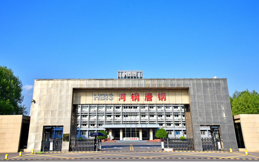 青秀河北唐山钢铁集团